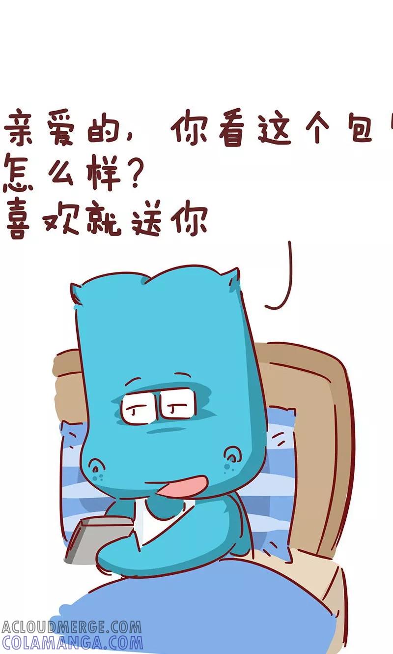 第21话包包-隔壁老王家-蓝文文化（第4张）
