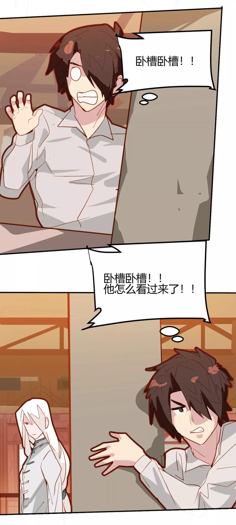 第38话-世界牢狱：曼顿特森-凤凰动漫（第12张）