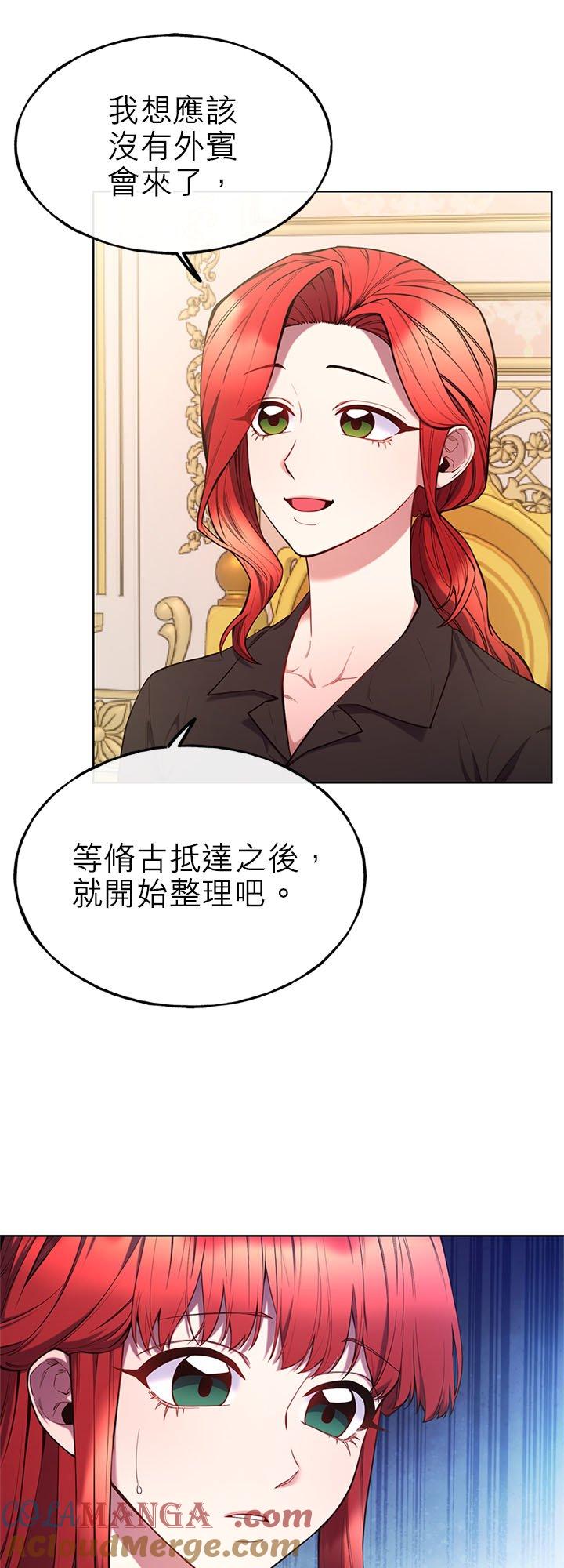101话-不是谁都能当恶女-Cognac,Jeongdeun（第21张）