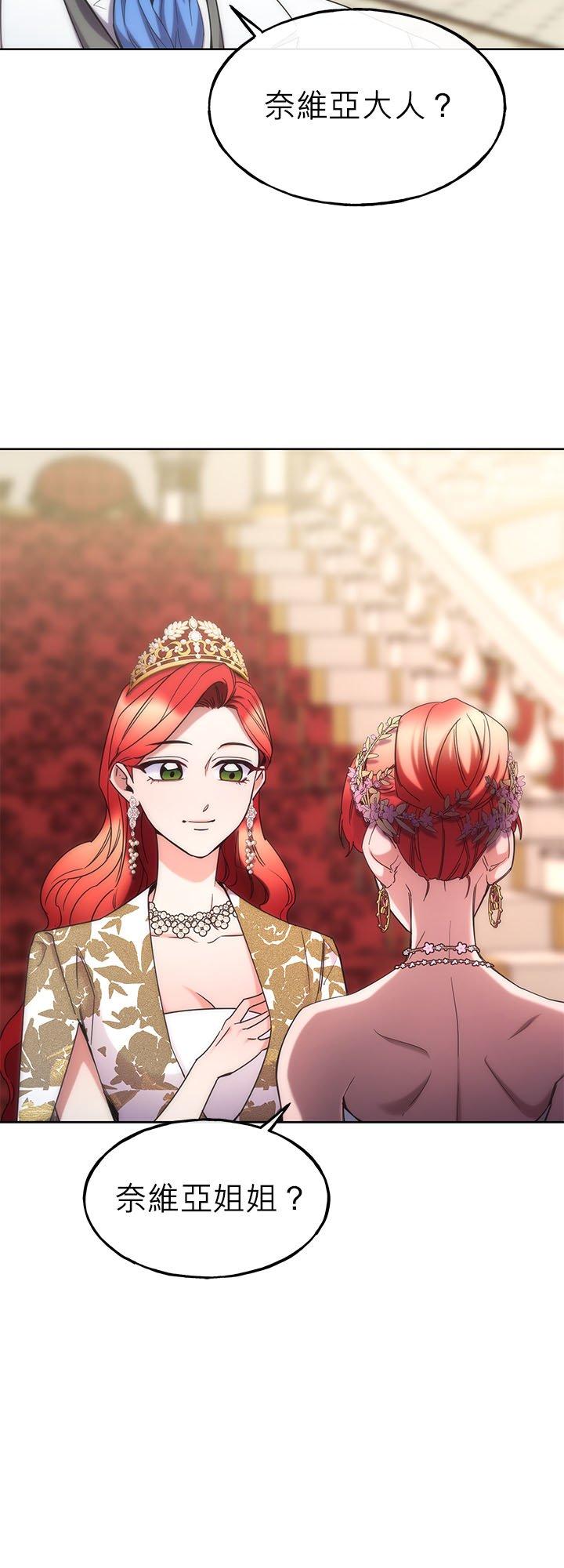 102话-不是谁都能当恶女-Cognac,Jeongdeun（第14张）