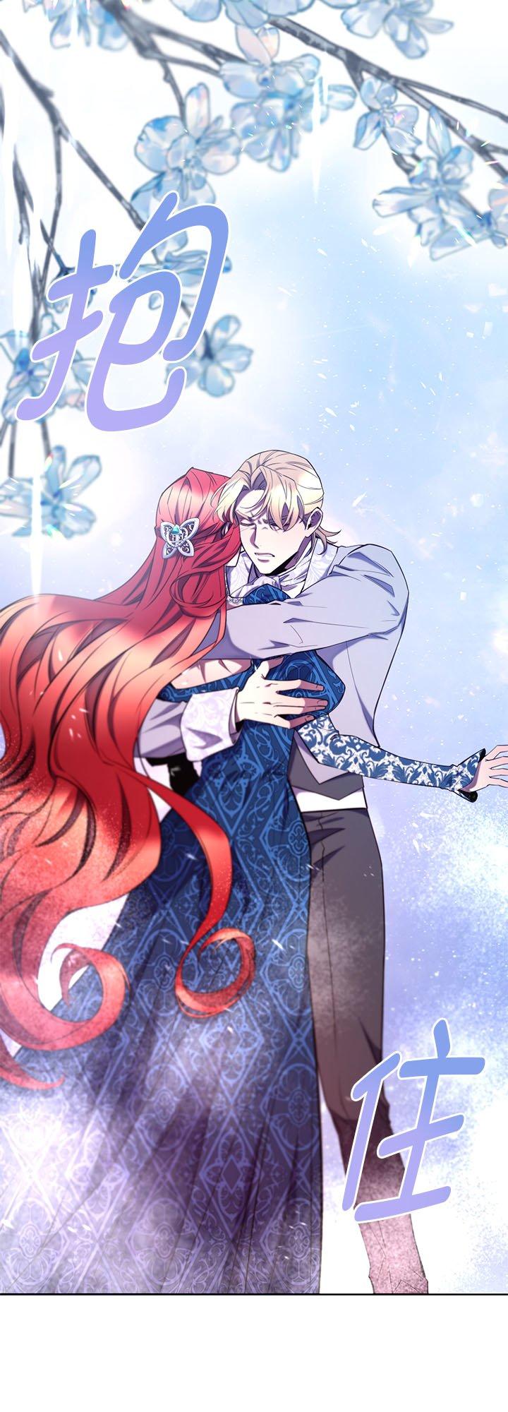 107话-不是谁都能当恶女-Cognac,Jeongdeun（第2张）