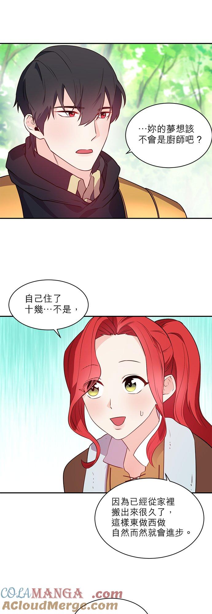 10话-不是谁都能当恶女-Cognac,Jeongdeun（第6张）