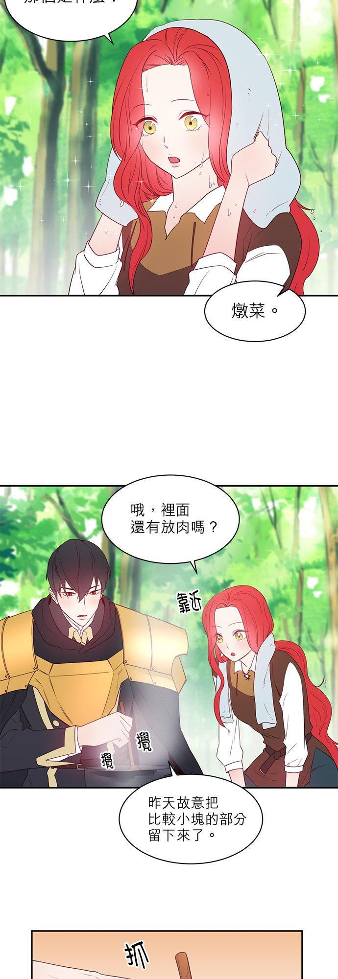 10话-不是谁都能当恶女-Cognac,Jeongdeun（第3张）