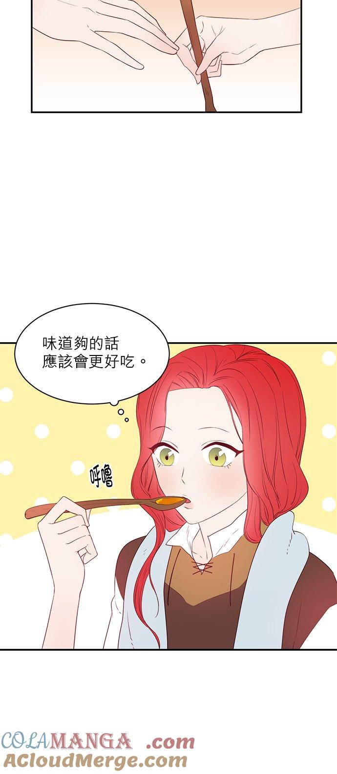 10话-不是谁都能当恶女-Cognac,Jeongdeun（第4张）