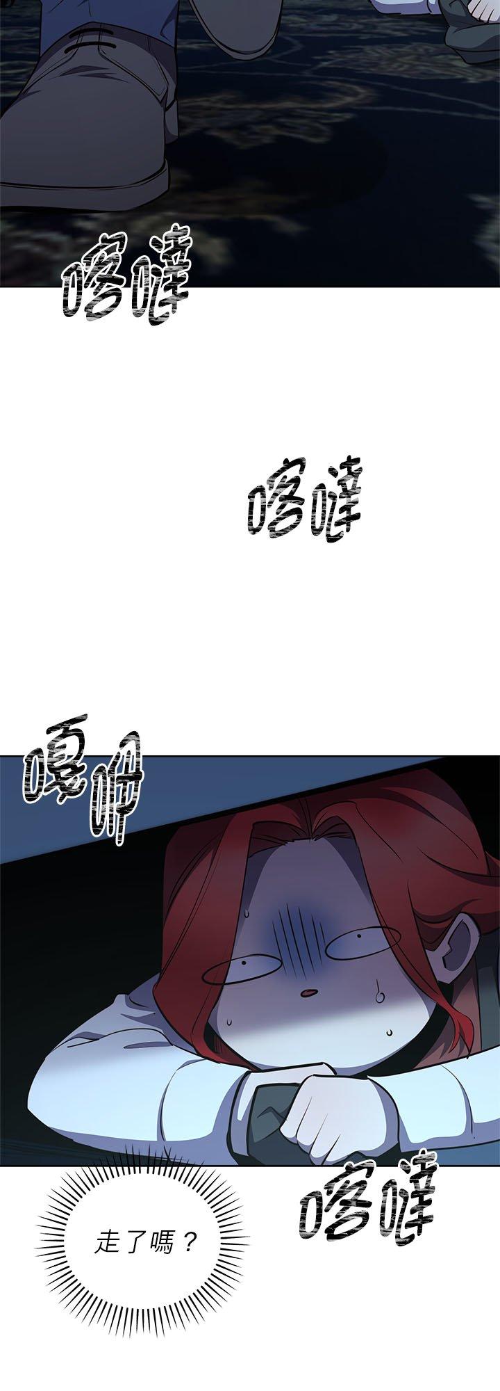 109话-不是谁都能当恶女-Cognac,Jeongdeun（第14张）