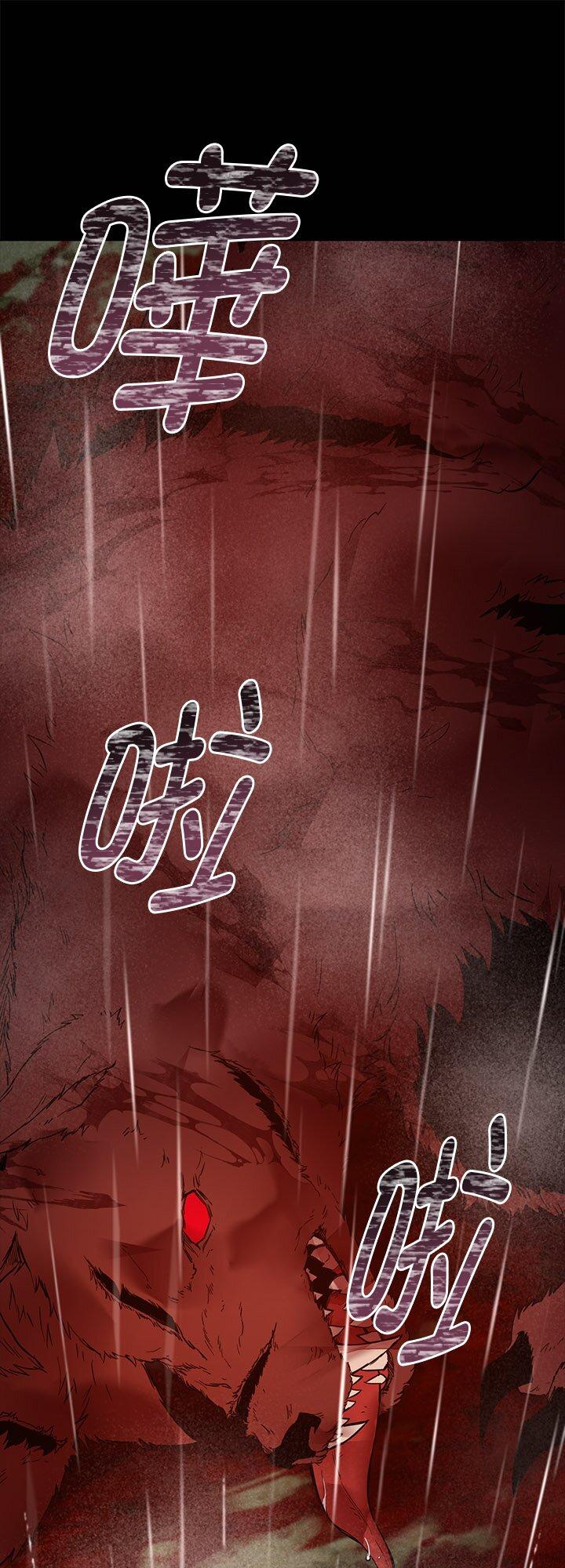 110话-不是谁都能当恶女-Cognac,Jeongdeun（第10张）