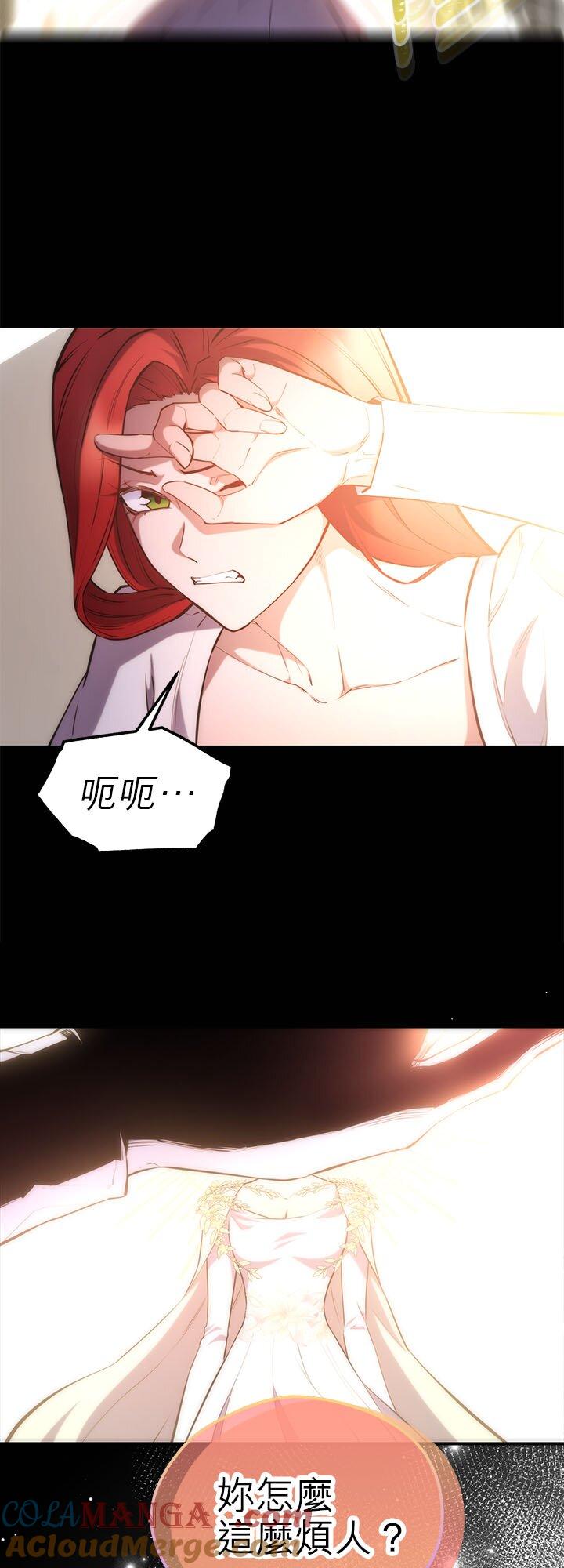 112话-不是谁都能当恶女-Cognac,Jeongdeun（第18张）