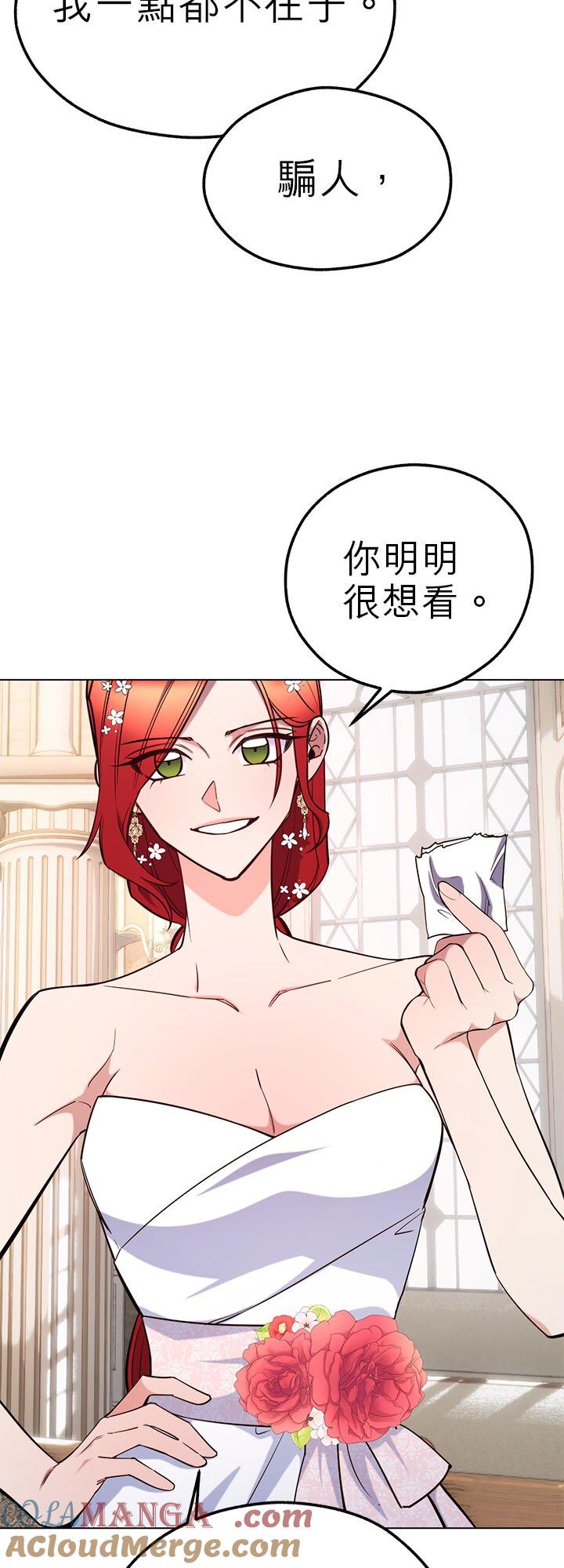 115话-不是谁都能当恶女-Cognac,Jeongdeun（第6张）