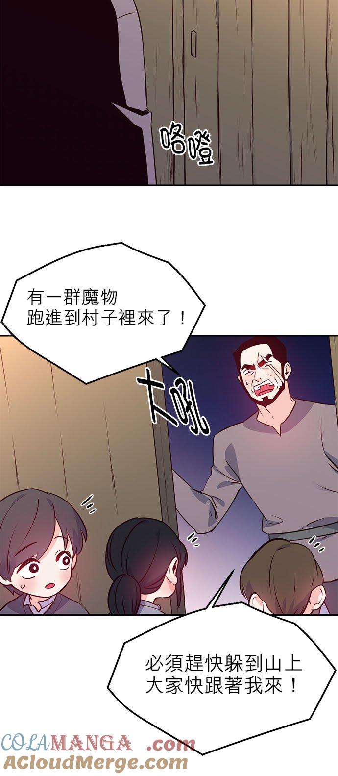 13话-不是谁都能当恶女-Cognac,Jeongdeun（第14张）