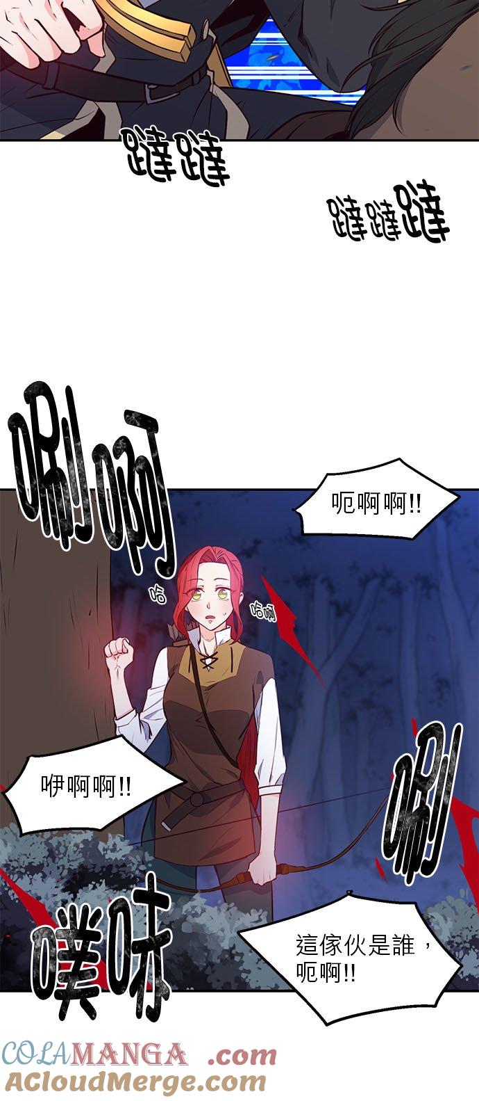14话-不是谁都能当恶女-Cognac,Jeongdeun（第4张）