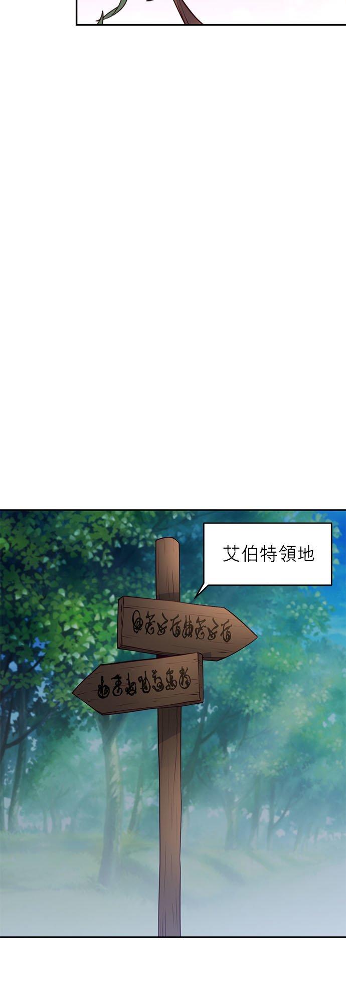 17话-不是谁都能当恶女-Cognac,Jeongdeun（第17张）
