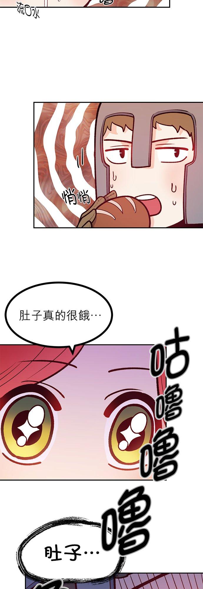 18话-不是谁都能当恶女-Cognac,Jeongdeun（第13张）