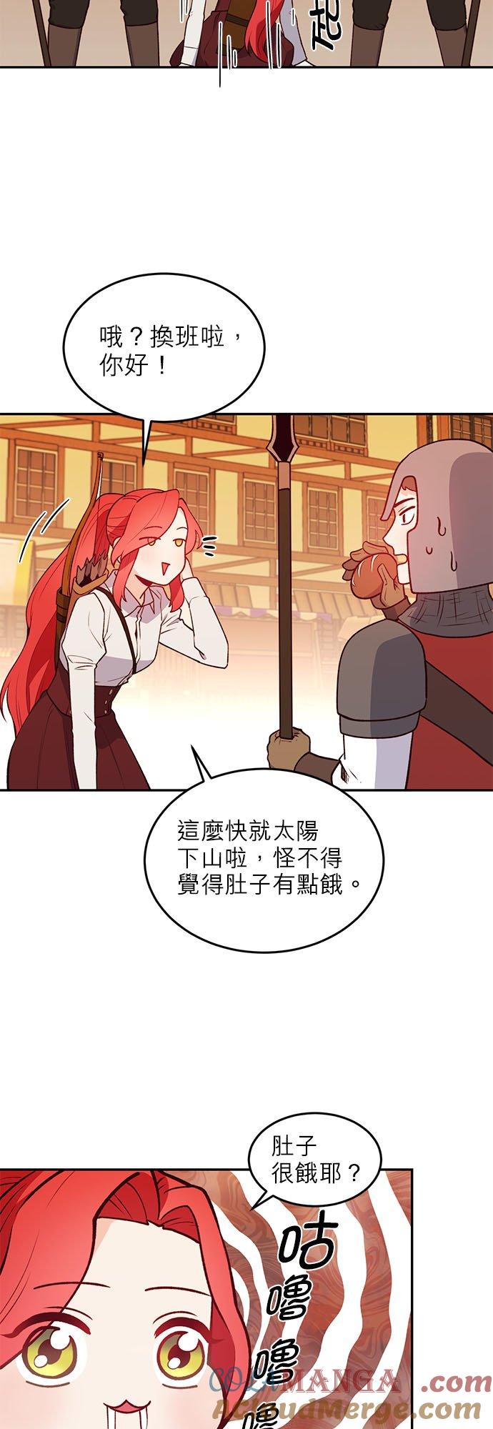 18话-不是谁都能当恶女-Cognac,Jeongdeun（第12张）