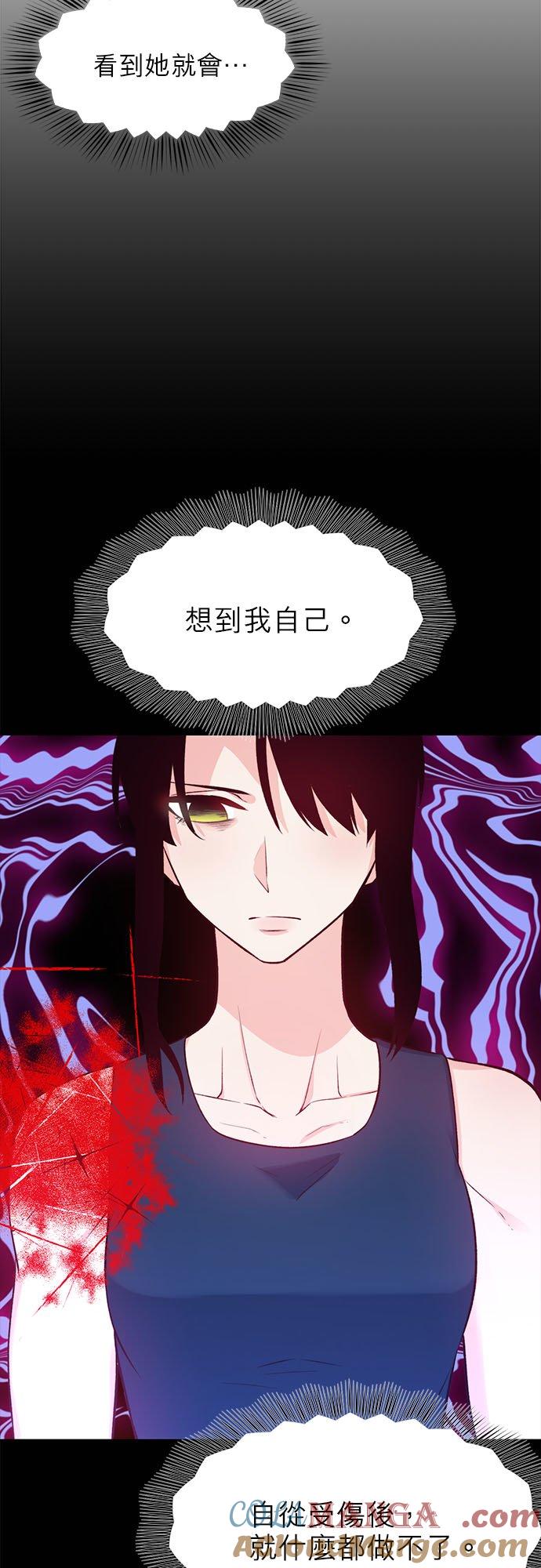 21话-不是谁都能当恶女-Cognac,Jeongdeun（第12张）