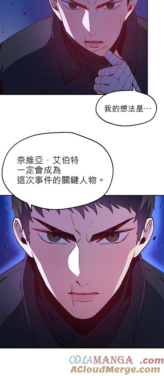 26话-不是谁都能当恶女-Cognac,Jeongdeun（第4张）