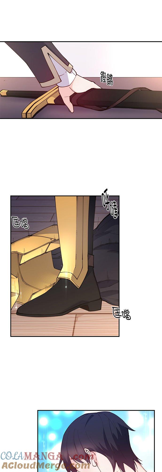29话-不是谁都能当恶女-Cognac,Jeongdeun（第2张）