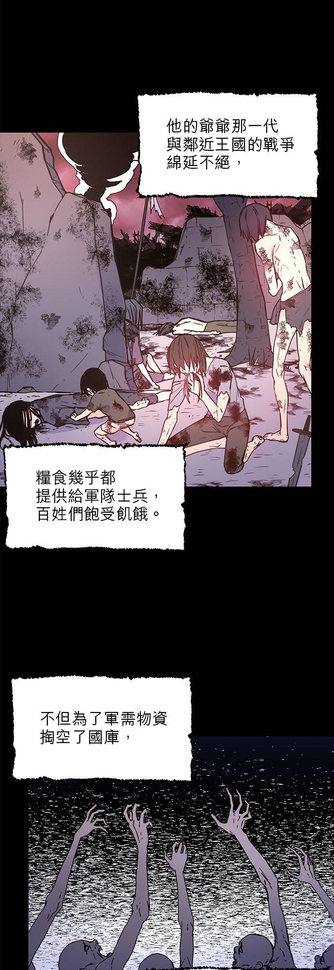 29话-不是谁都能当恶女-Cognac,Jeongdeun（第7张）