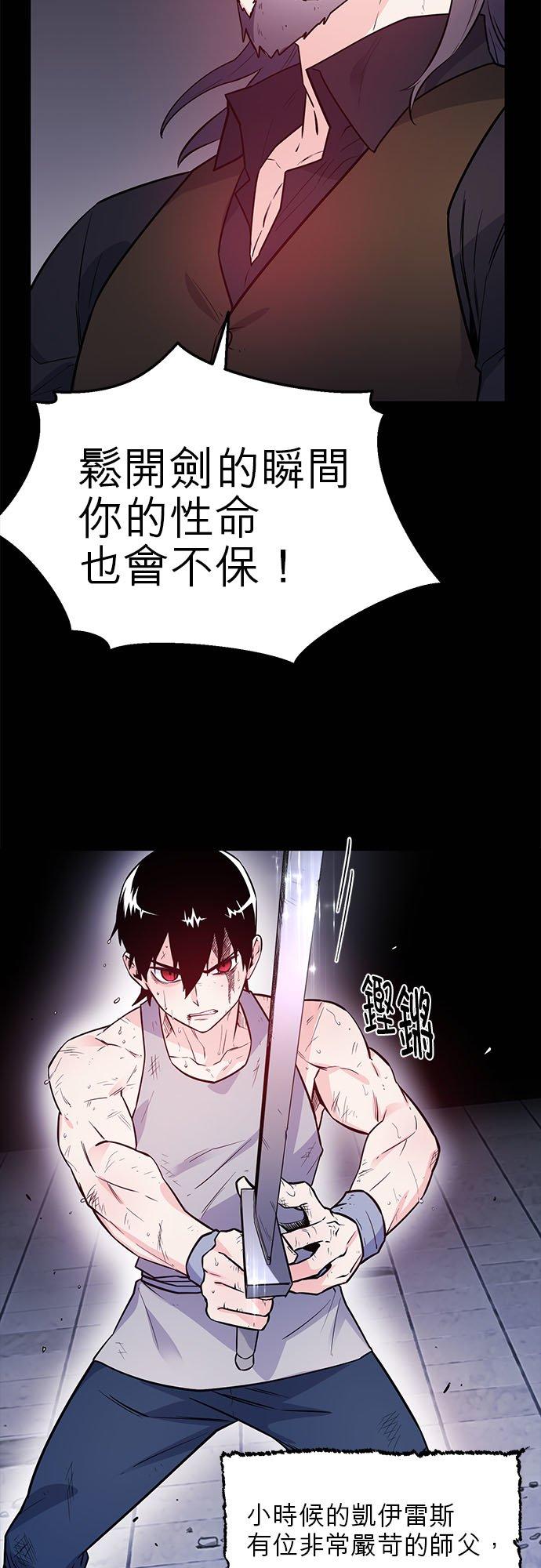 29话-不是谁都能当恶女-Cognac,Jeongdeun（第10张）