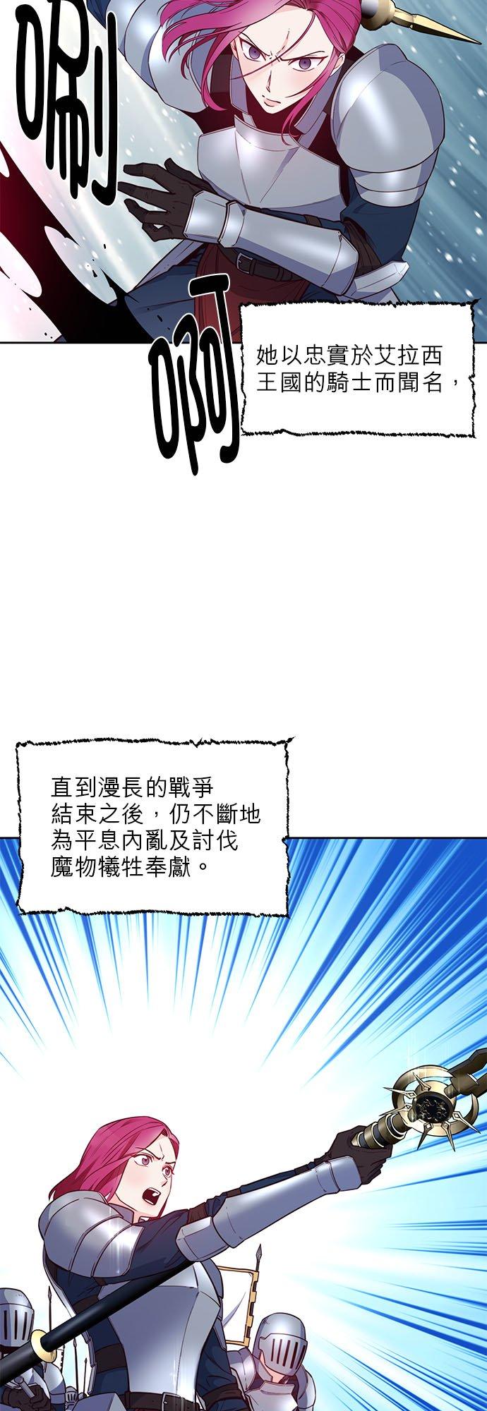 30话-不是谁都能当恶女-Cognac,Jeongdeun（第1张）