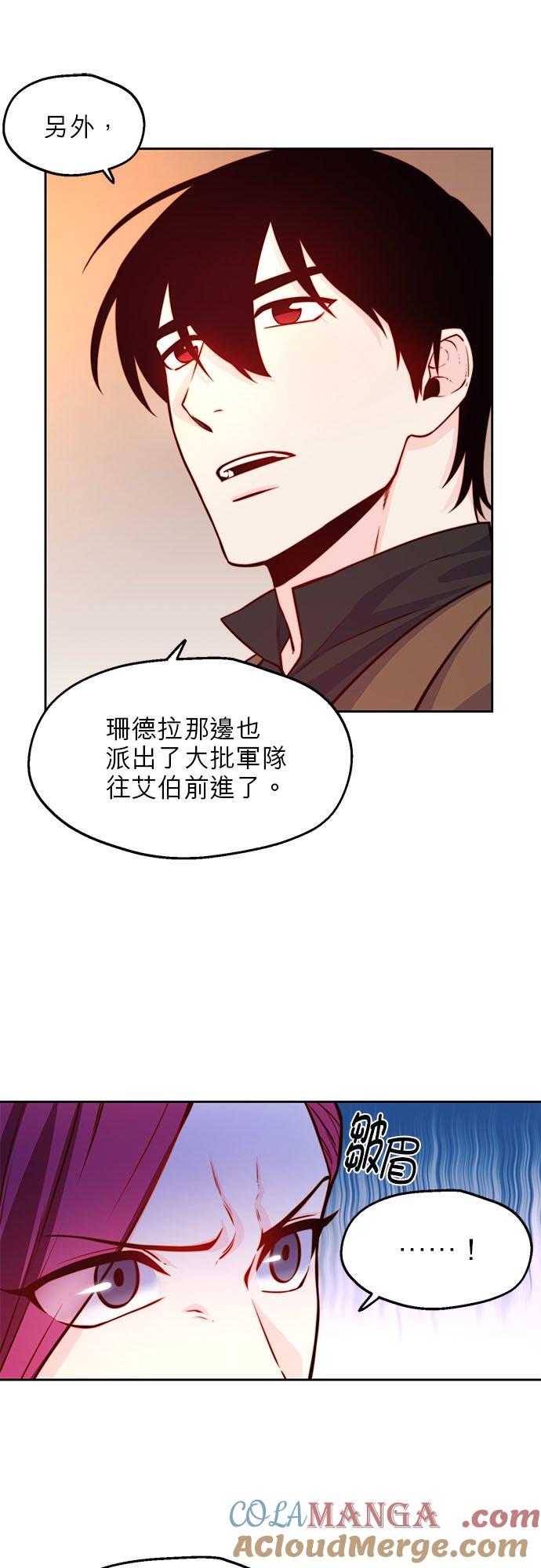 31话-不是谁都能当恶女-Cognac,Jeongdeun（第10张）