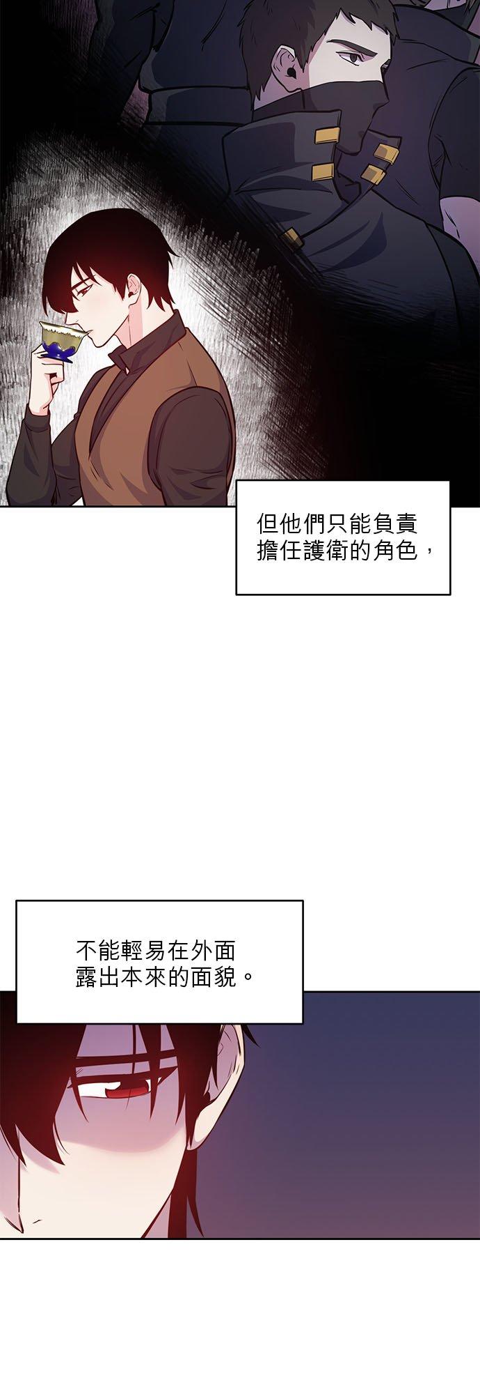 32话-不是谁都能当恶女-Cognac,Jeongdeun（第7张）
