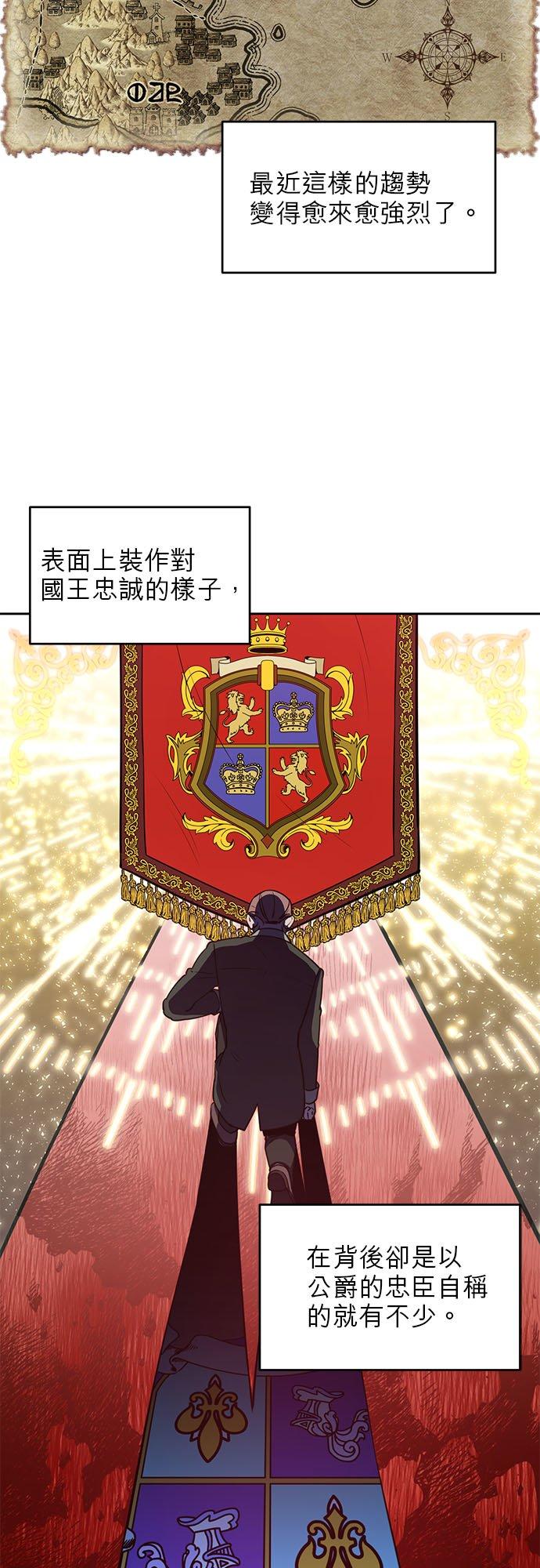 32话-不是谁都能当恶女-Cognac,Jeongdeun（第11张）
