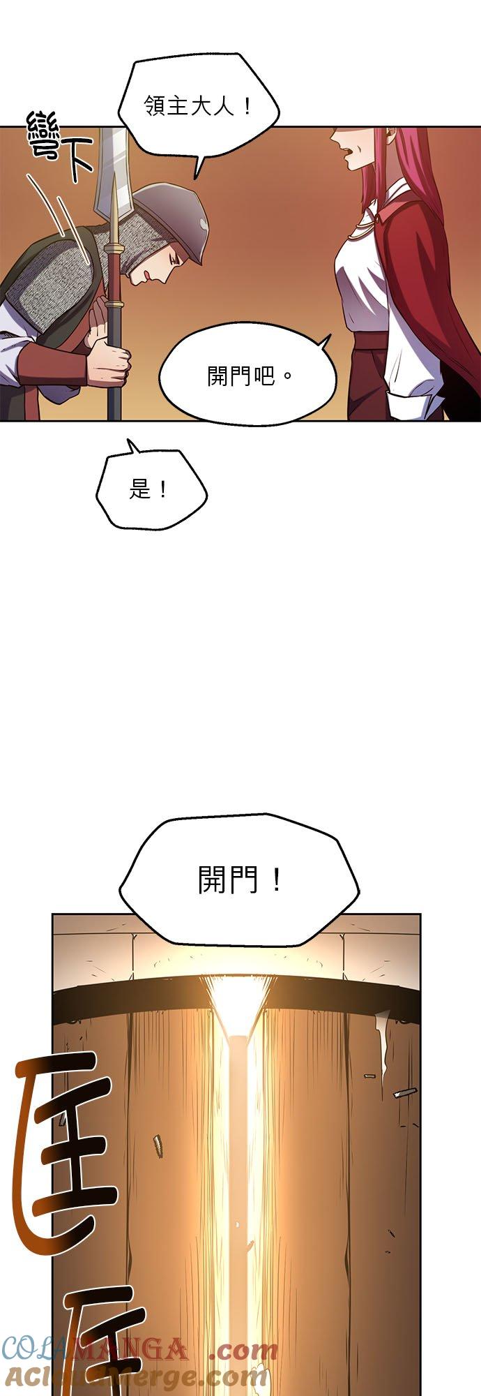 33话-不是谁都能当恶女-Cognac,Jeongdeun（第10张）