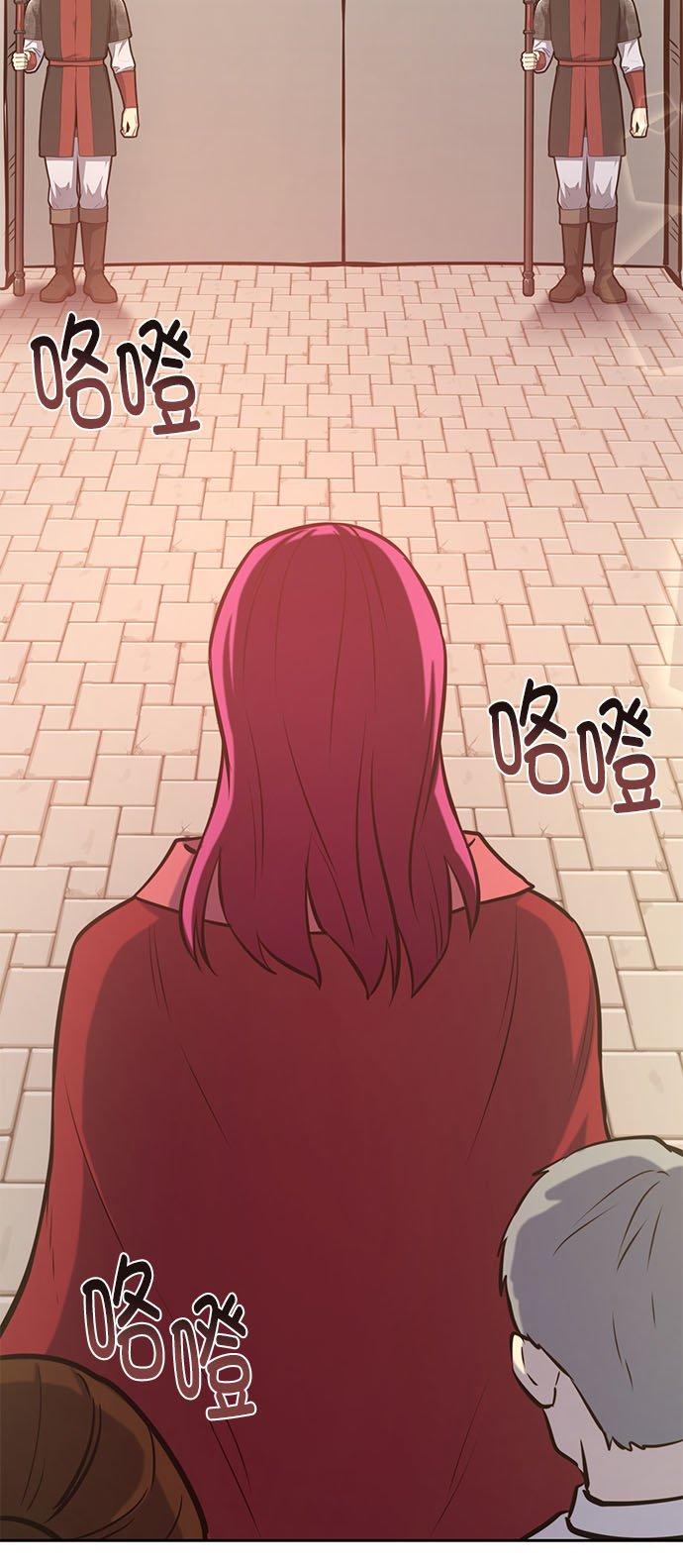 33话-不是谁都能当恶女-Cognac,Jeongdeun（第9张）