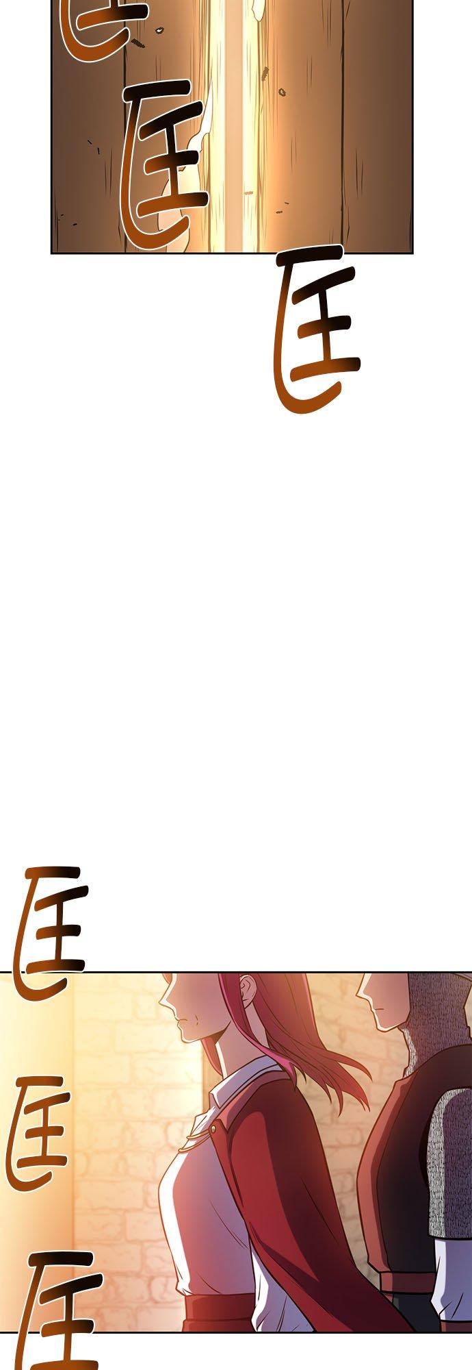 33话-不是谁都能当恶女-Cognac,Jeongdeun（第11张）