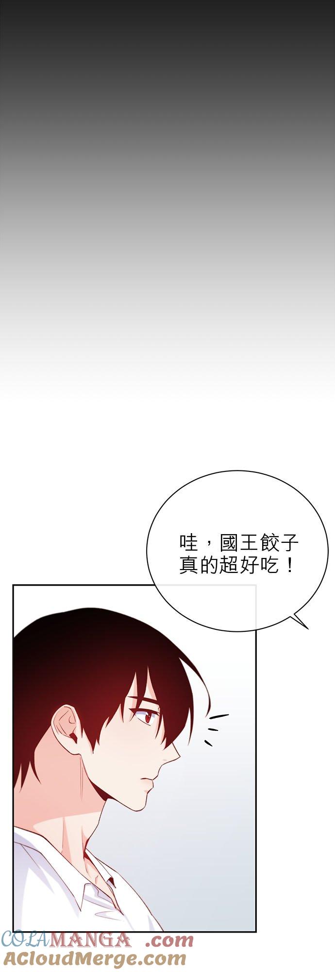 35话-不是谁都能当恶女-Cognac,Jeongdeun（第12张）