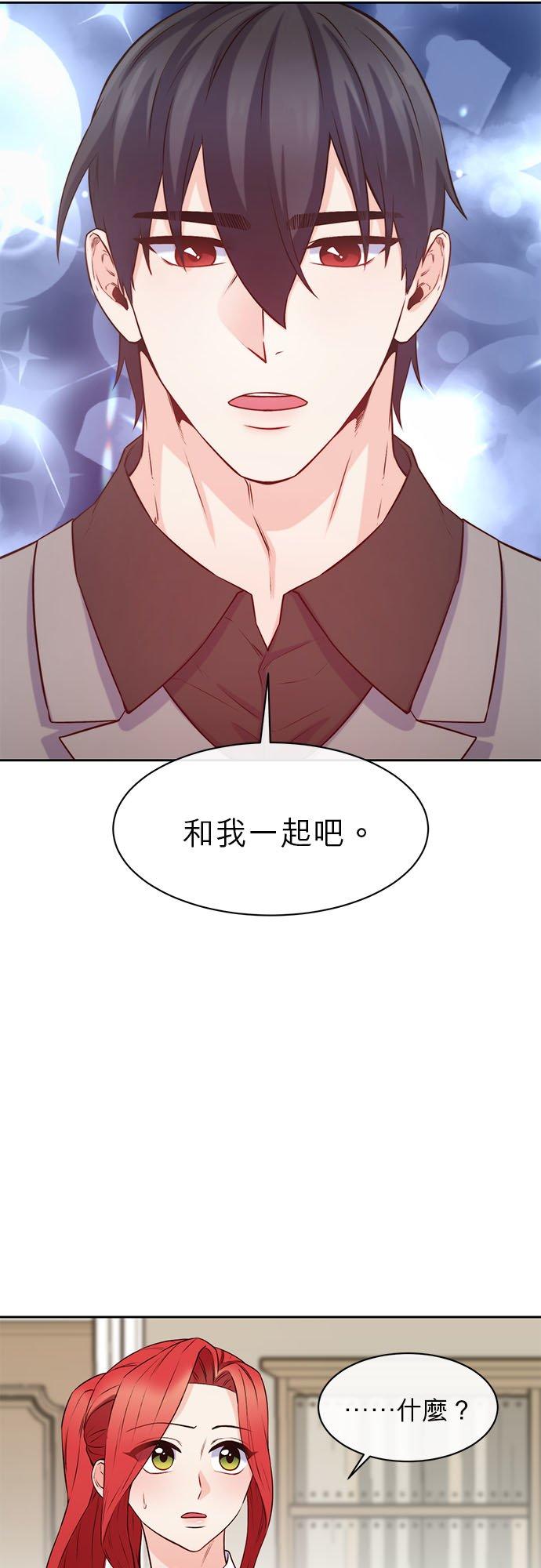 39话-不是谁都能当恶女-Cognac,Jeongdeun（第11张）