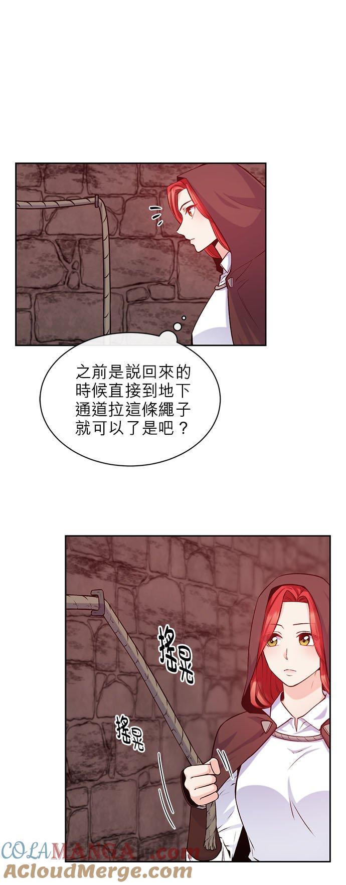 40话-不是谁都能当恶女-Cognac,Jeongdeun（第4张）