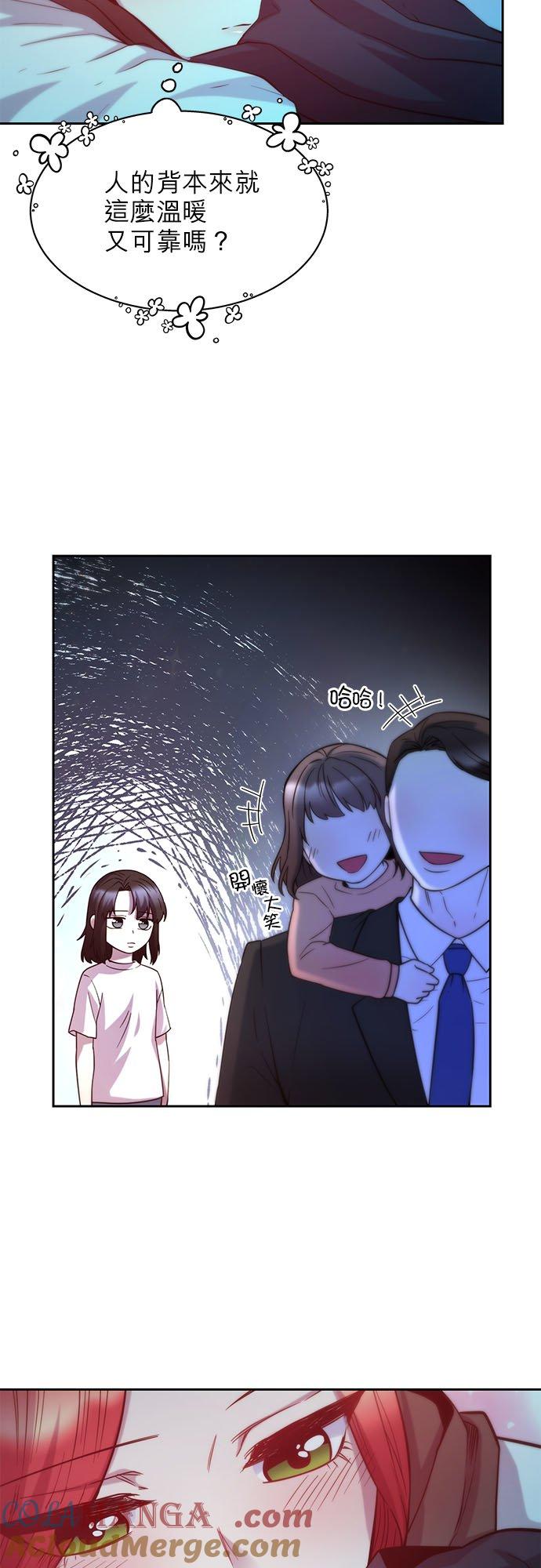 53话-不是谁都能当恶女-Cognac,Jeongdeun（第12张）