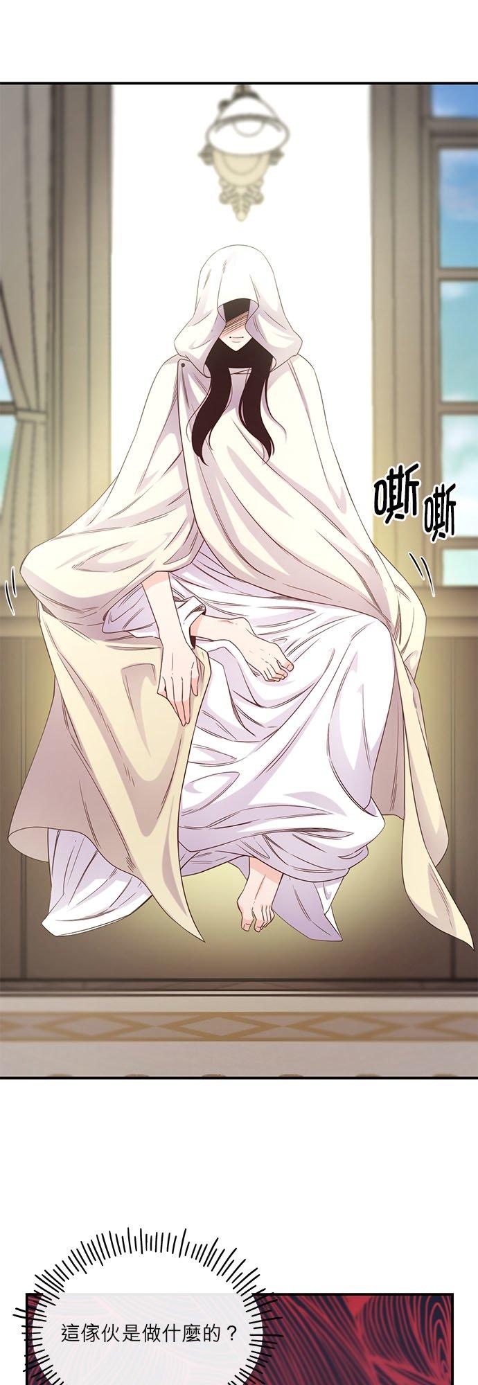 66话-不是谁都能当恶女-Cognac,Jeongdeun（第2张）