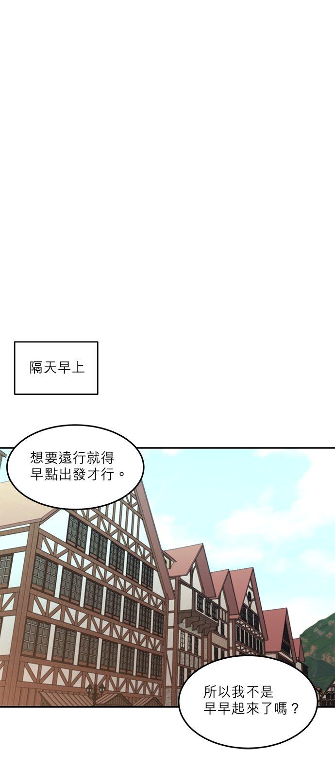 7话-不是谁都能当恶女-Cognac,Jeongdeun（第9张）