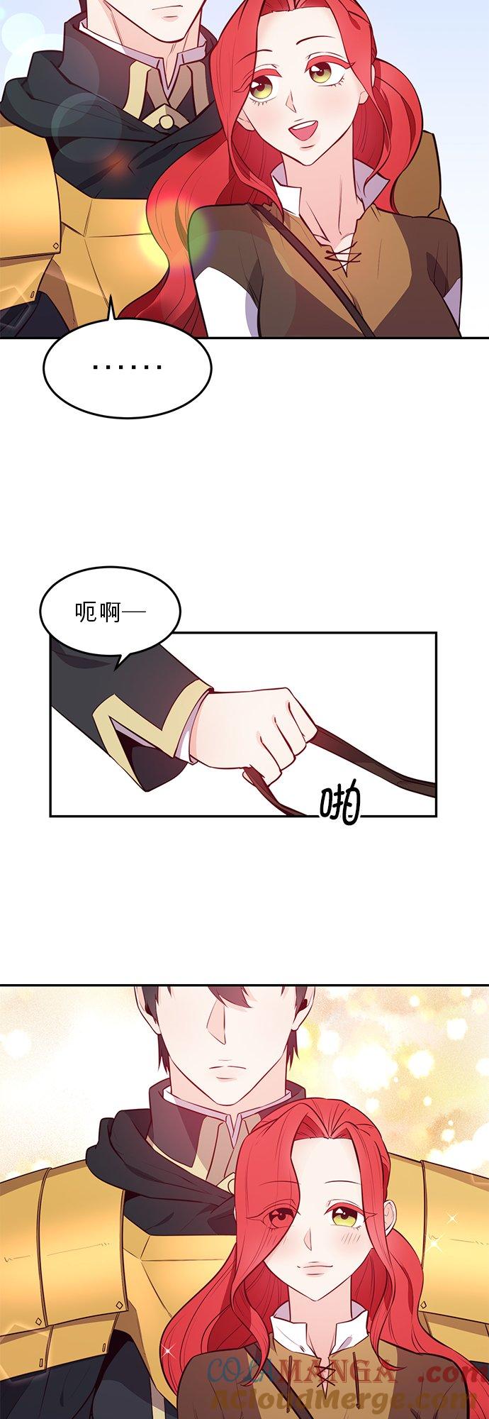 8话-不是谁都能当恶女-Cognac,Jeongdeun（第8张）