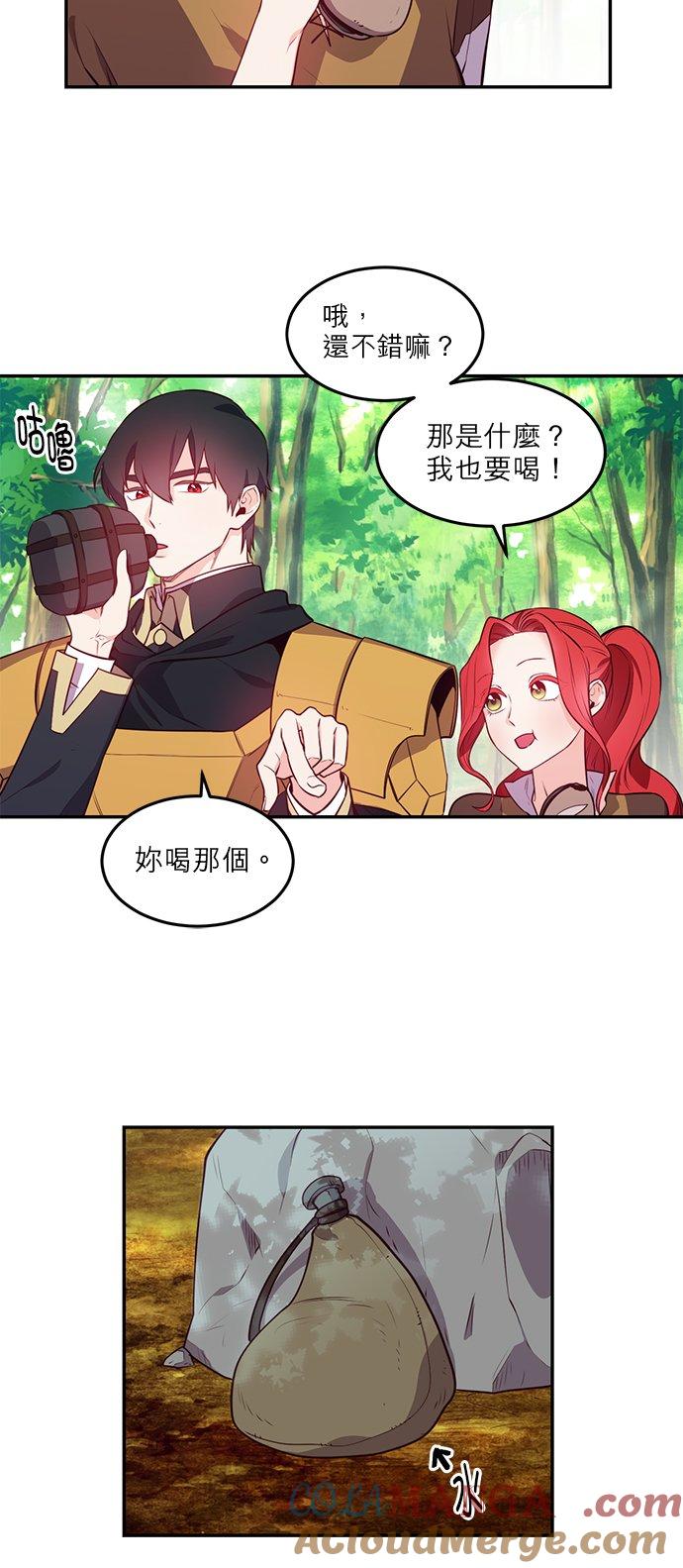 8话-不是谁都能当恶女-Cognac,Jeongdeun（第14张）