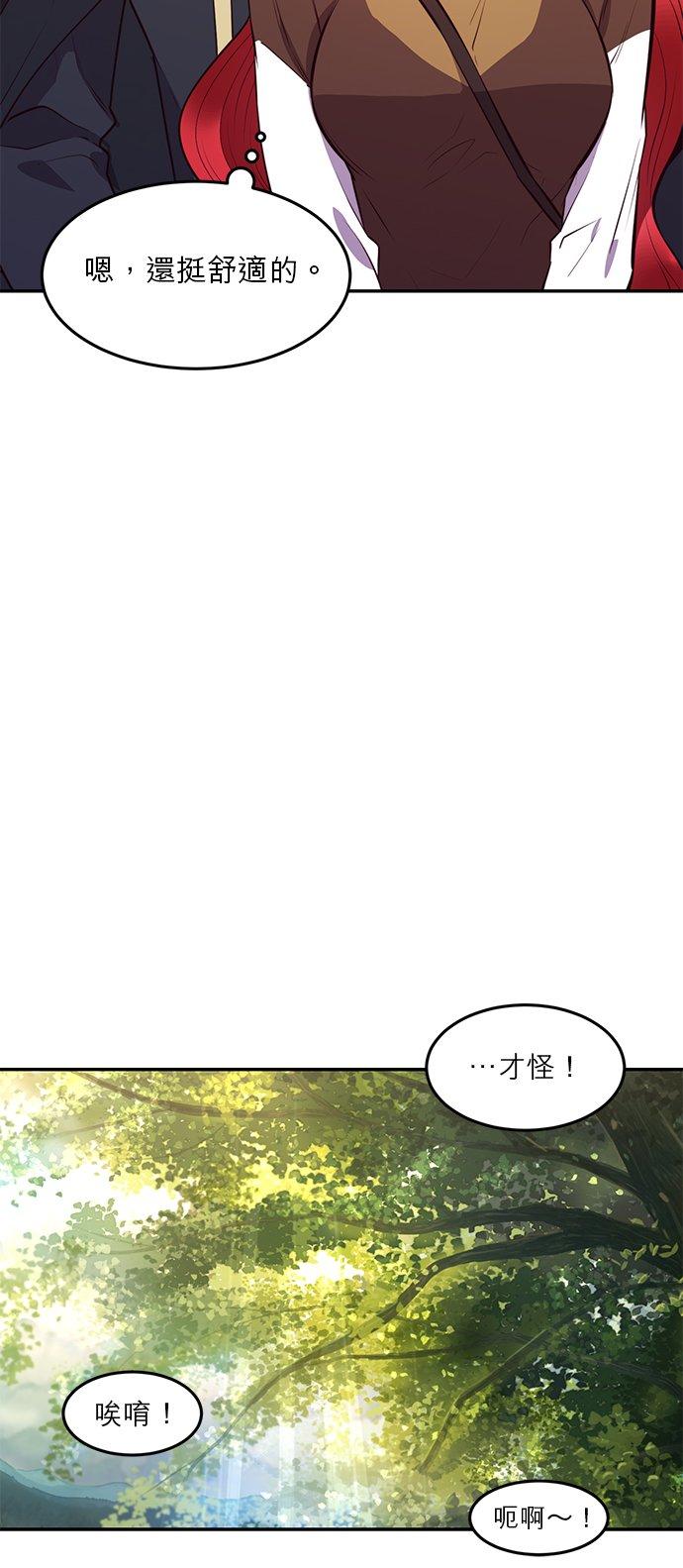 8话-不是谁都能当恶女-Cognac,Jeongdeun（第9张）