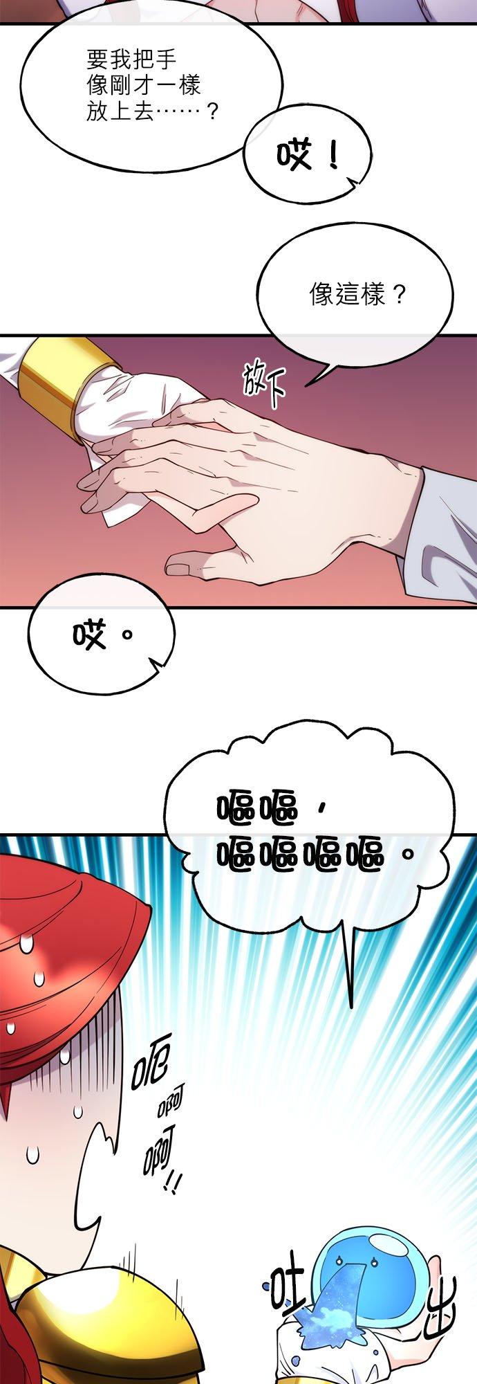 90话-不是谁都能当恶女-Cognac,Jeongdeun（第11张）