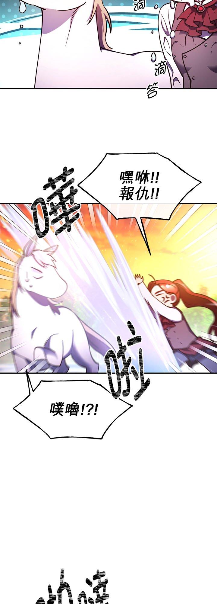 97话-不是谁都能当恶女-Cognac,Jeongdeun（第17张）