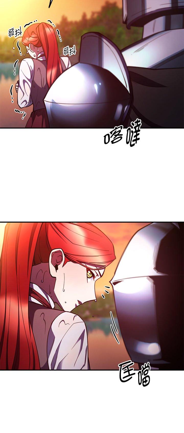 97话-不是谁都能当恶女-Cognac,Jeongdeun（第20张）
