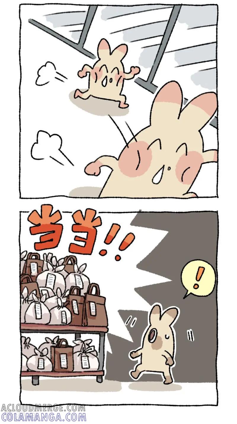 第48话冬日外卖-不切传说-新漫画（第3张）