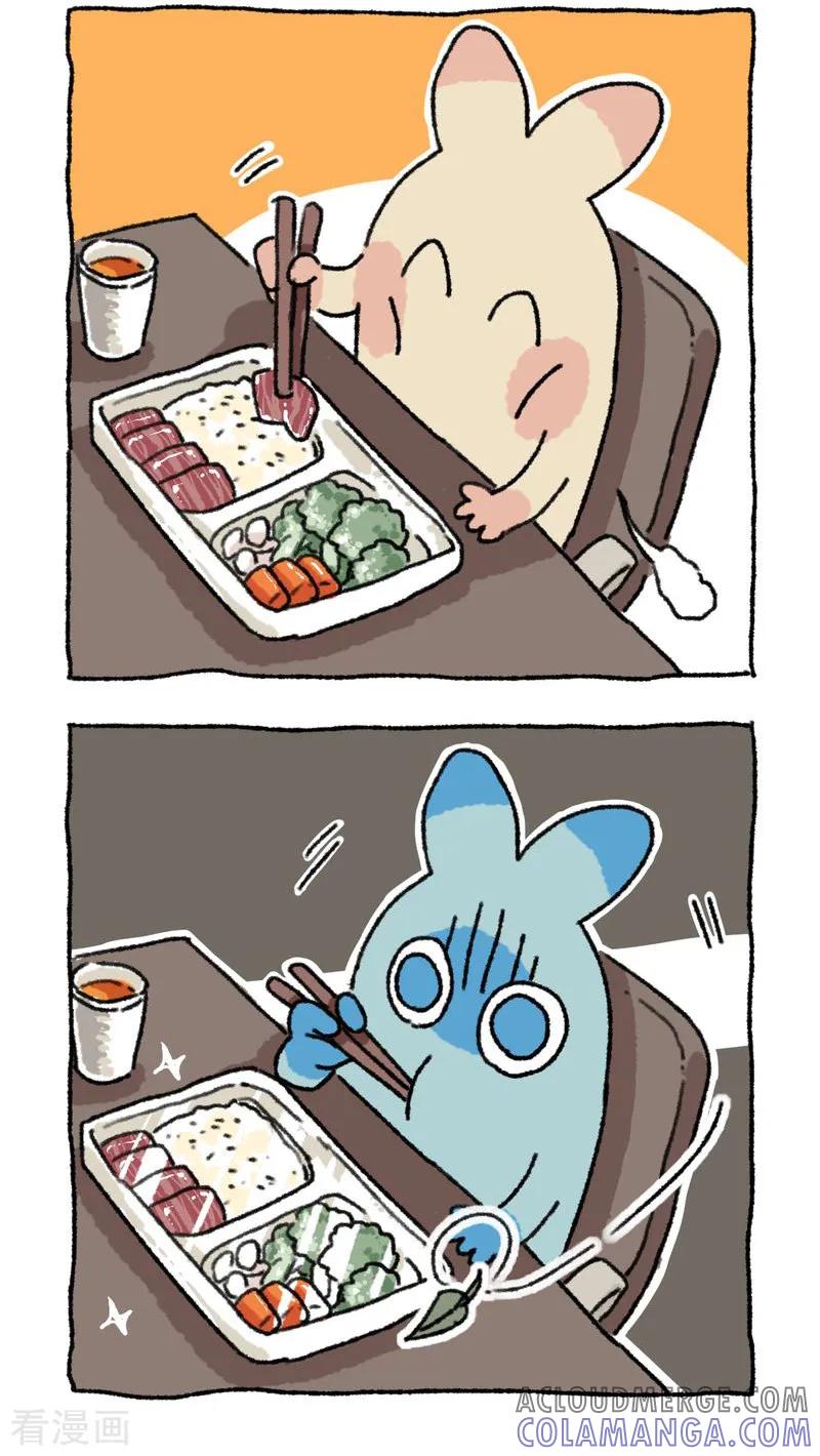 第48话冬日外卖-不切传说-新漫画（第7张）