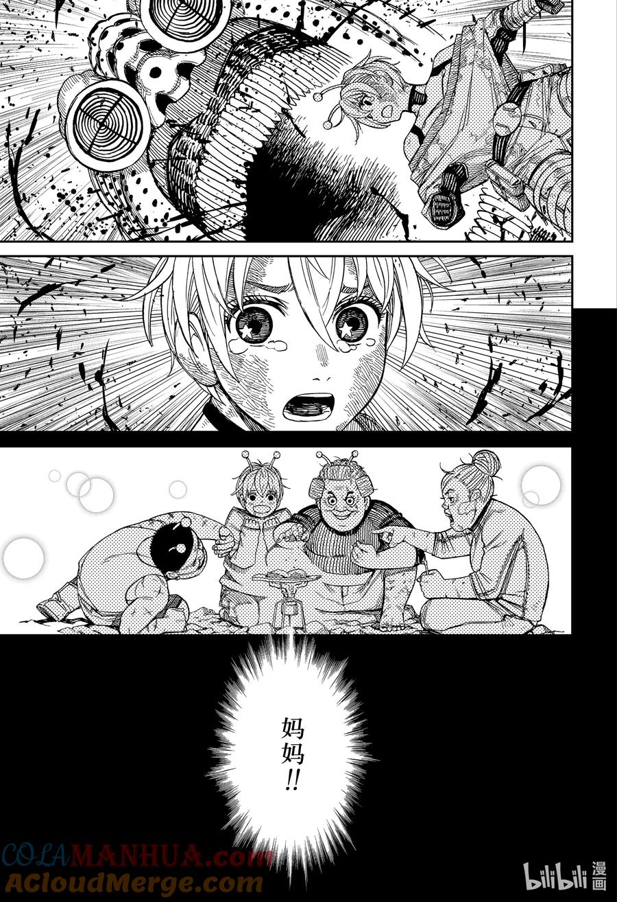 第104话芭莫菈4-胆大党（当哒当）-龙幸伸,集英社（第19张）