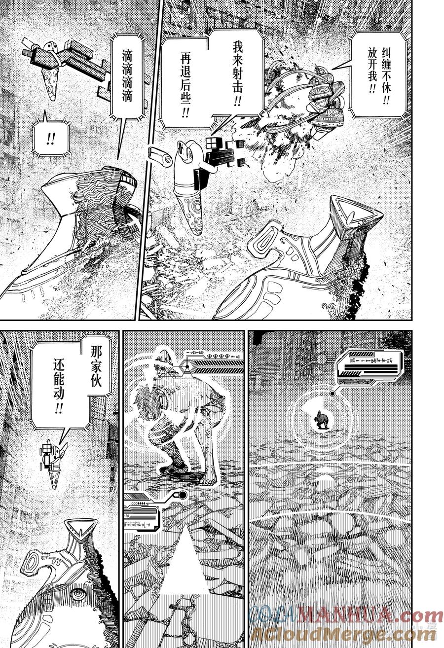 第108话把你踢飞-胆大党（当哒当）-龙幸伸,集英社（第5张）