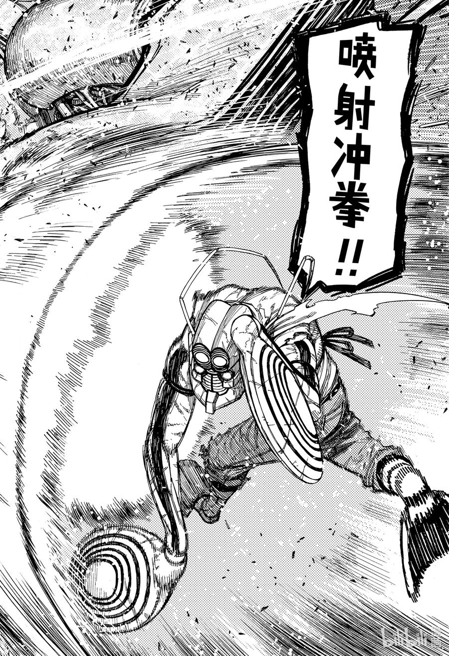 第109话皮皮虾的计算-胆大党（当哒当）-龙幸伸,集英社（第16张）