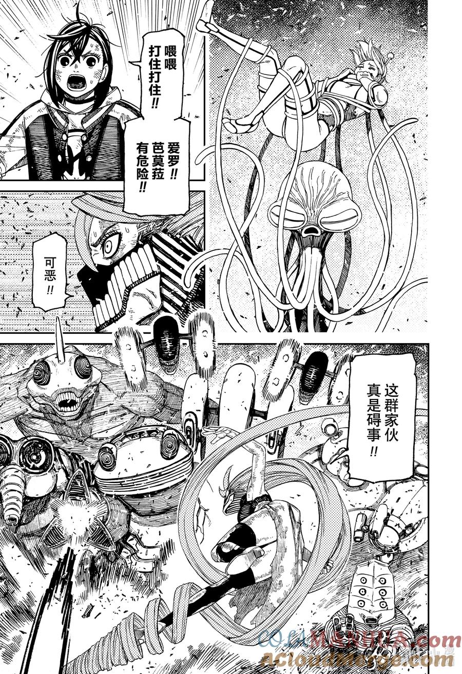 第114话顽强的家伙-胆大党（当哒当）-龙幸伸,集英社（第17张）