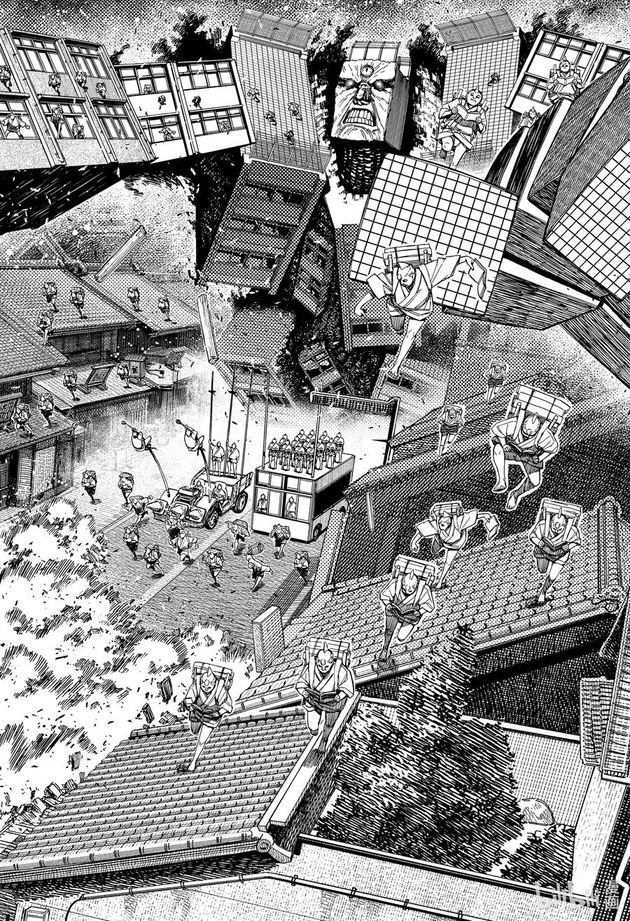 第126话花车祭典与二宫-胆大党（当哒当）-龙幸伸,集英社（第6张）
