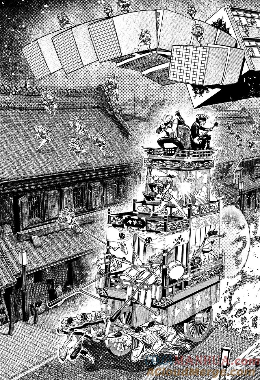 第126话花车祭典与二宫-胆大党（当哒当）-龙幸伸,集英社（第7张）