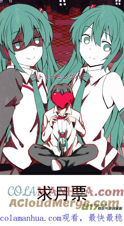 ★第五十一集（上）★-我与不可思议的少女们-【吉太】（第9张）